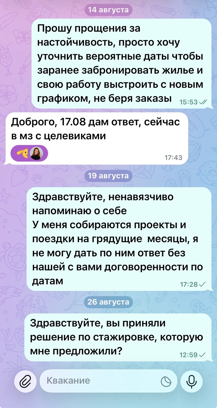 Вот такие дела, да-с