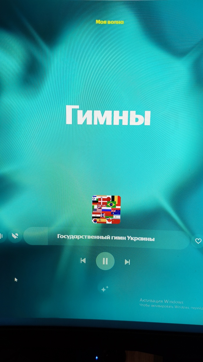Яндекс, а какого... собственно???
