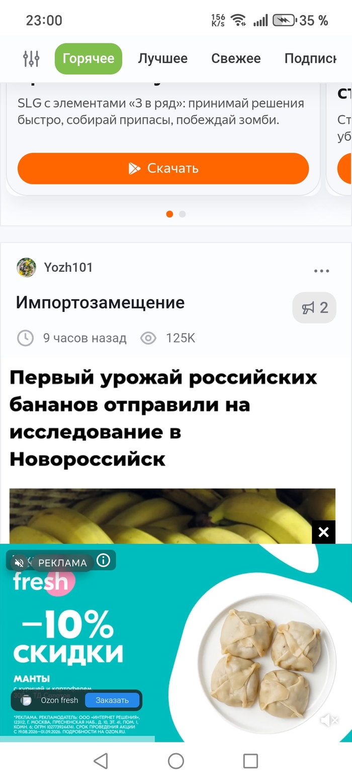 Я был с вами почти 10 лет