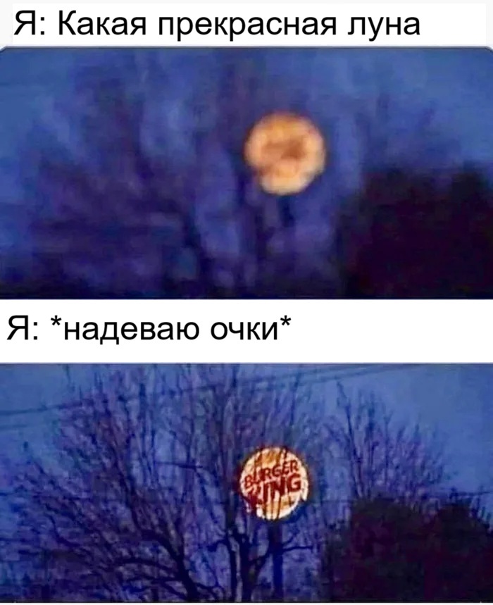 Мир прекрасен...
