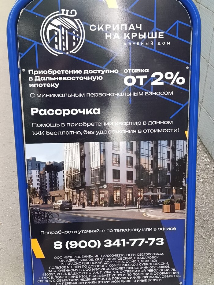 Ну не все так плохо!
