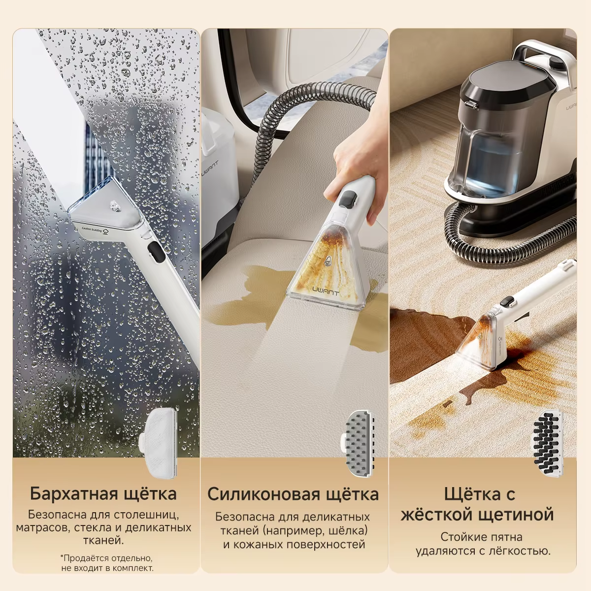Uwant Y100 Steam Vacuum Cleaner - Total 3-in-1 Disinfection (100°C Steam, 60°C Hot Water) and 18 kPa Suction - Series Top Reviews  Ratings 2026 on Ali, My, AliExpress, Распродажа, Discounts, Products, Advertising, Xiaomi, Tablet, Charger, Aliexpress sale, Online shopping, Longpost, 