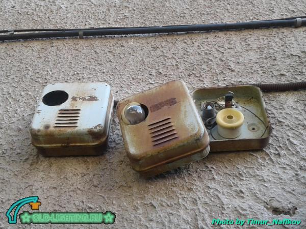 <a href="https://old-lighting.ru/ru/content/uss-1-signal" target="_blank" rel="nofollow noopener">Источник</a>