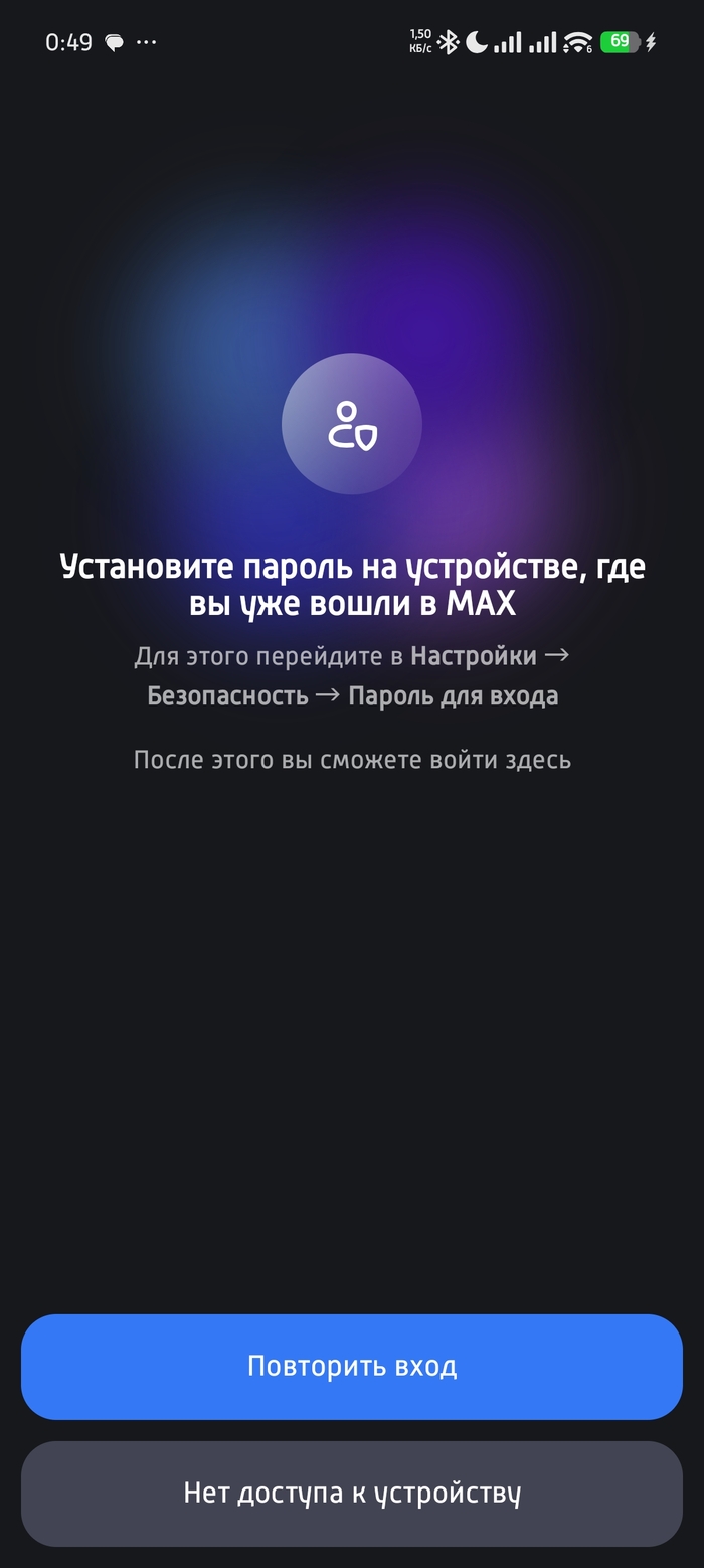 Ответ на пост «Как на мой номер телефона мошенники зарегистрировали аккаунт в мессенджере Мах»