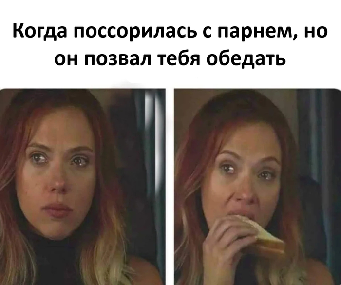 Не помирать же с голода теперь