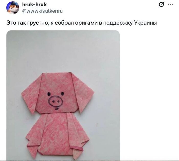 Пидтрiмка