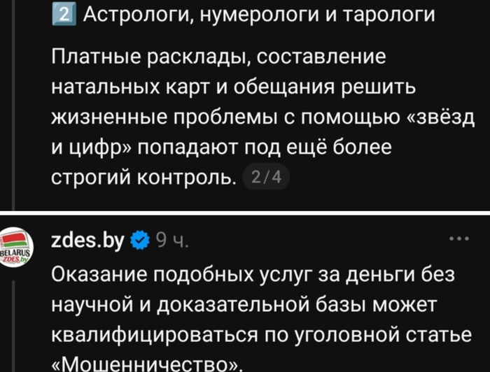 ����� �� ���� �������-����, ��������, ���������? � ��������� ������!�