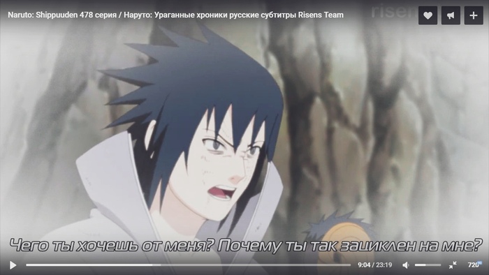 Наруто 478