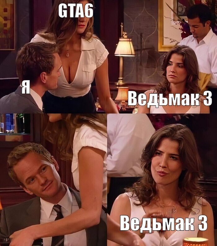 Игра года!