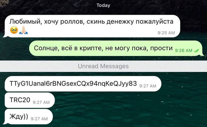 ��� ��� ����� ������� � ����������