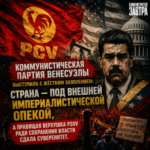 нейроарт: КОММУНИСТИЧЕСКОЕ ЗАВТРА