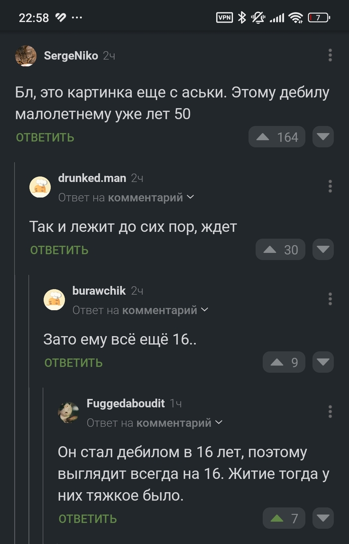Житие тогда тяжкое было