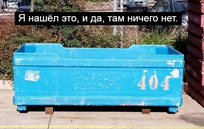 404 not found