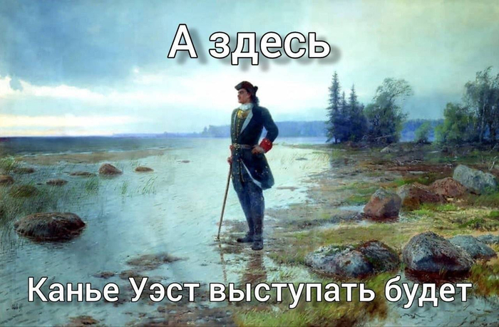 Так вс и было