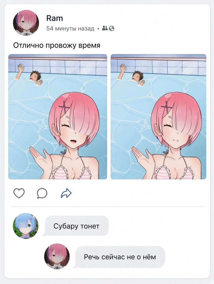 ������? ��� ���?