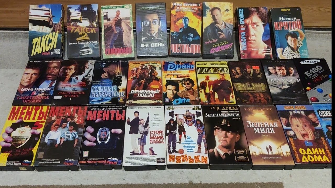 The Age of Nasal Translation: VHS-Era Masterpieces That Looked Better on Tape Than in 4K - My, Movies, Foreign, VHS, Leonid Volodarsky, Alexey Mikhalev, Andrey Gavrilov, Nostalgia, Childhood memories, Video, Short videos, Longpost