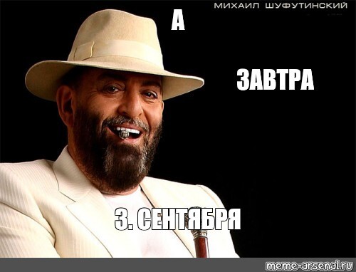 Ждёте! По глазам вижу, что ждёте!