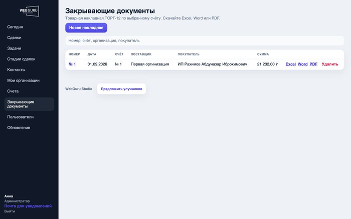 ���� ����� �� ����������� ���������� (���� - 12)