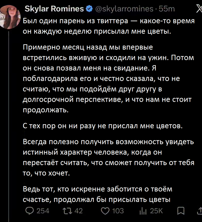 Каков подлец!