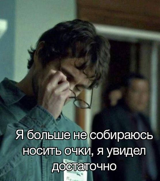 Когда выглянул в окно в 2026...