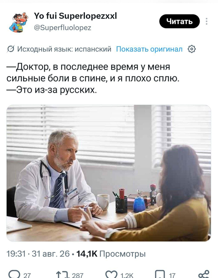 Испанцы смеются над тем, как их власть обвиняет Россию в мигрантском кризисе