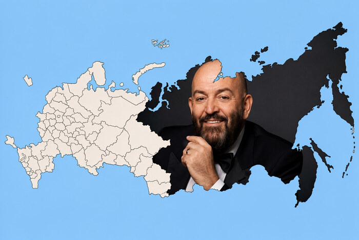 Я Кале...