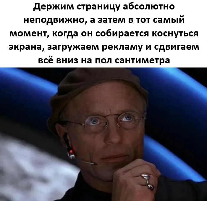 Идеально