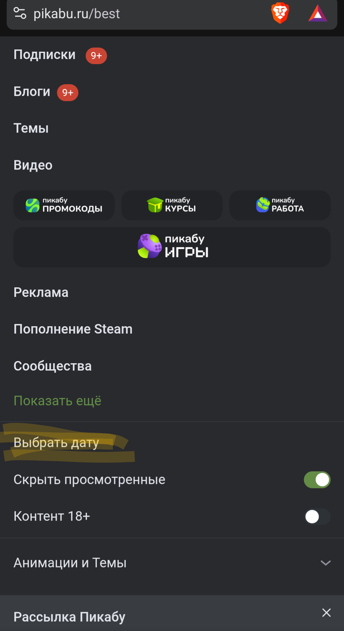 Ответ на пост «Мемы и радость всё?»