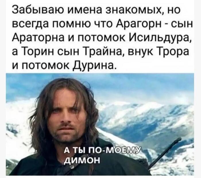А ты по-моему Димон