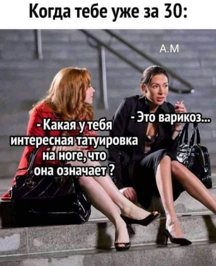 Интересная