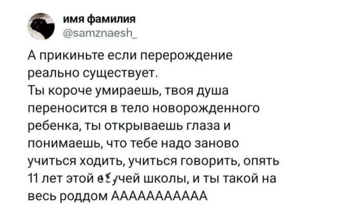 � ��������� ����...