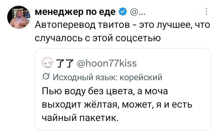 Чайный пакетик