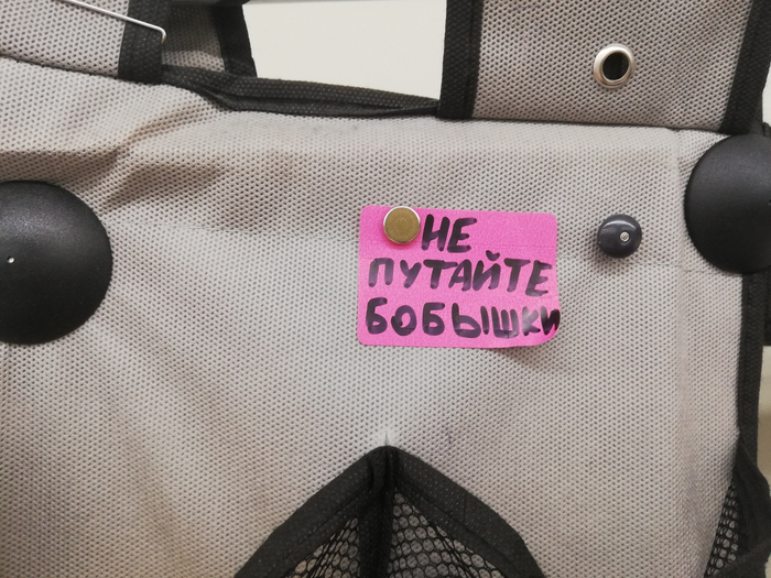 Вечная жизненная несправедливость