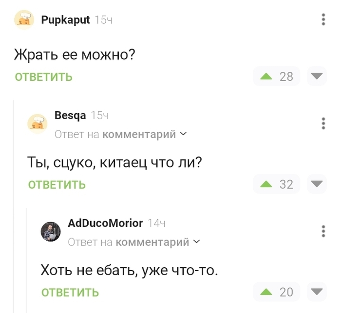 Кулинарные пристрастия на Пикабу