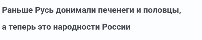 Напоминание недружественным странам