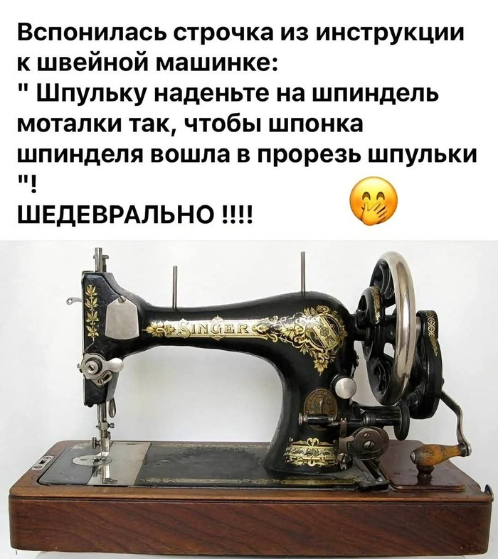 Шпиндель моталки...
