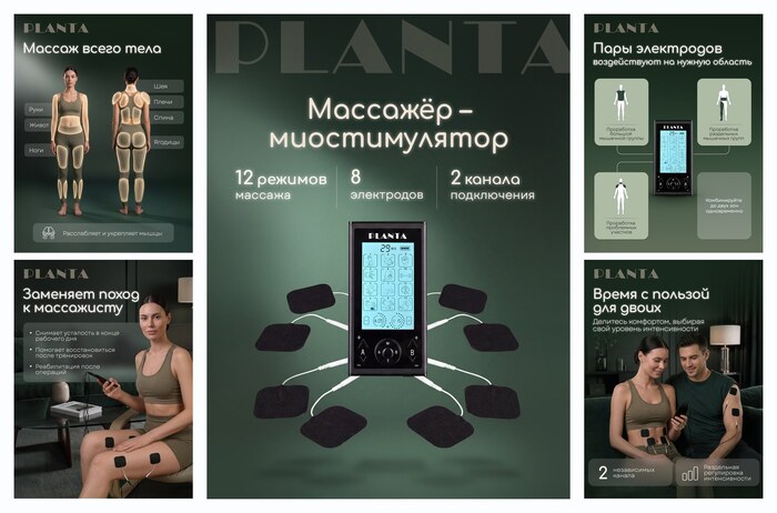 �������� ��� ���� ������������� �������� ���� PLANTA EMS-350