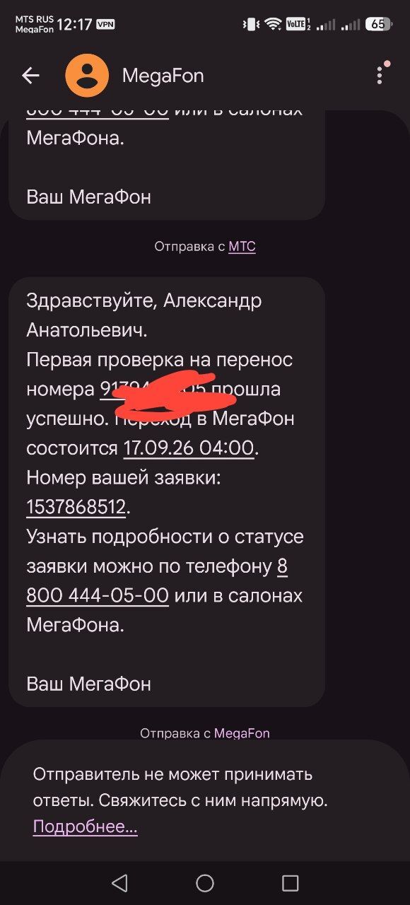 ������ ��������