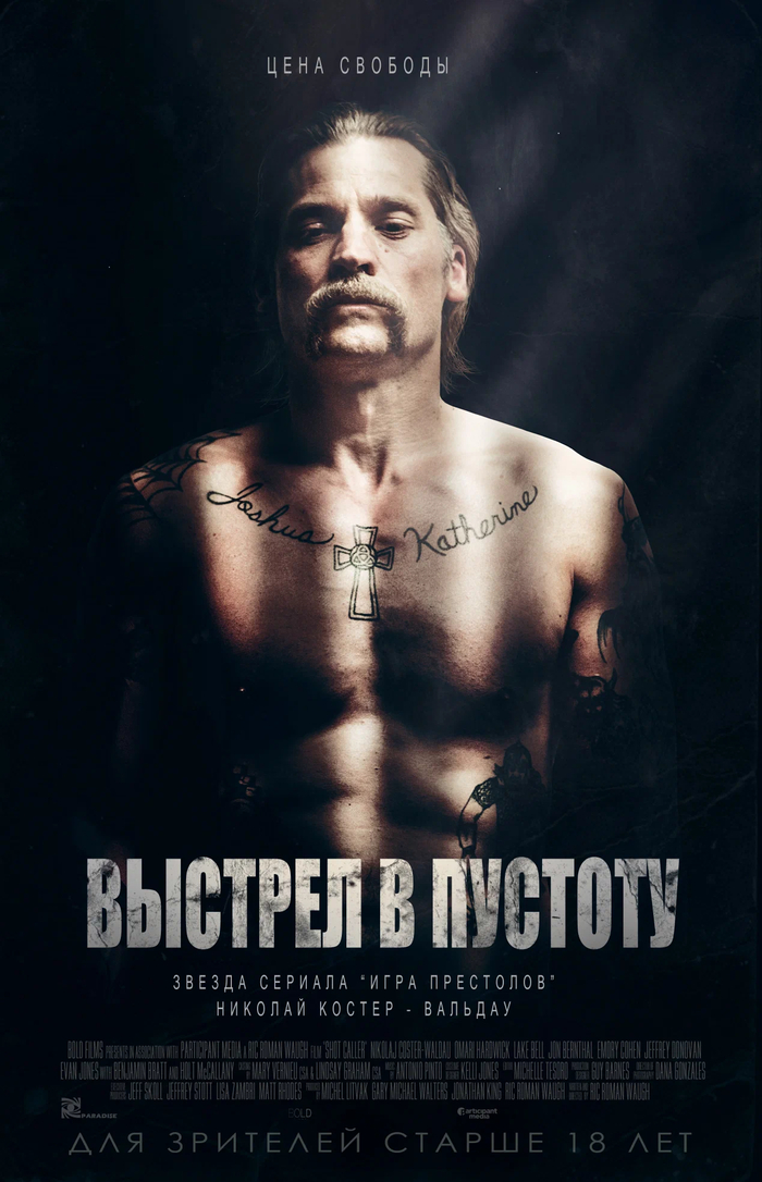 Ответ Di.Freeze в «Просто свод указаний, а не жёстких законов»