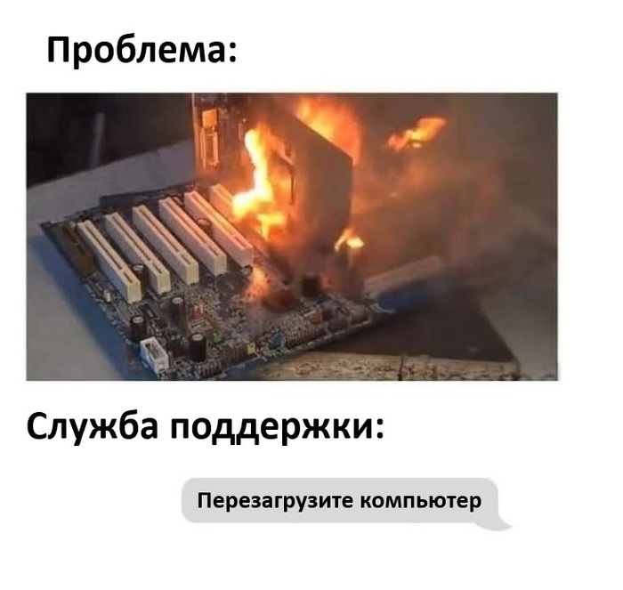 ����� �������?