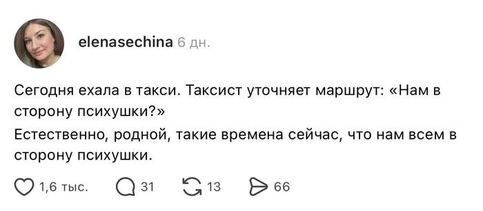 Лучше и не скажешь