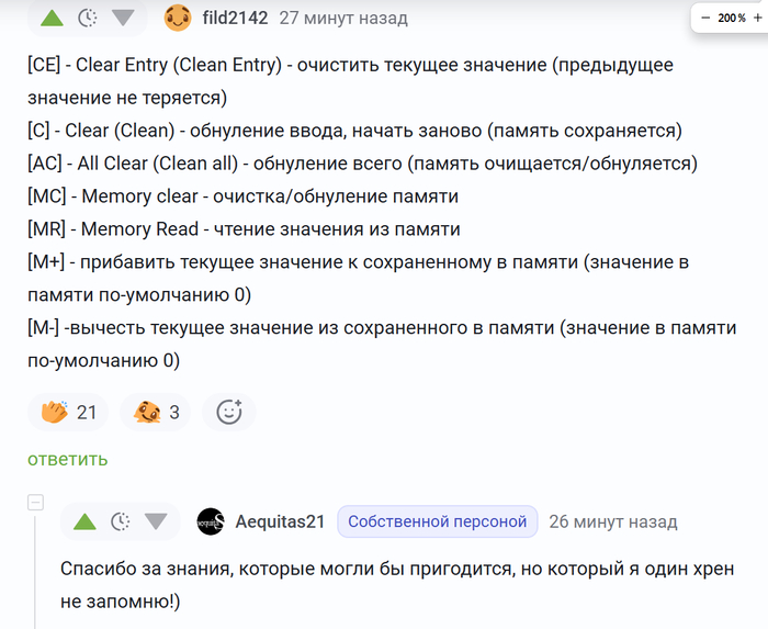 ������ �������������� 2) ����� � ������� � ������������