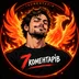 7KOMEHTAPIB