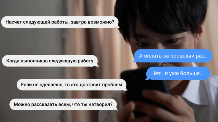 Одному из исполнителей, Хинате Мотохаси (25 лет), угрожали тем, что убьют его семью, а затем и его самого, если он откажется.
