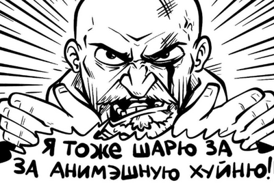 Иллюстрация к комментарию