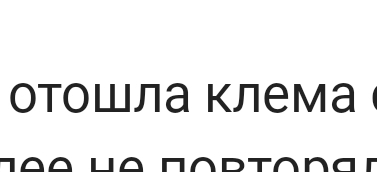 Иллюстрация к комментарию