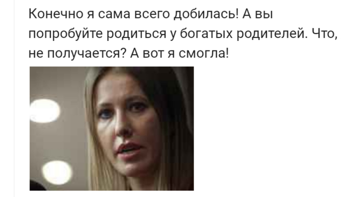 Ответ на пост «Что раньше считалось признаком бедности»