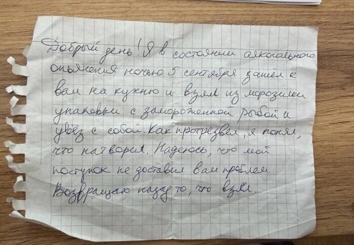 Петербуржец украл из ресторана восемь килограммов камбалы, но на утро раскаялся и вернул улов