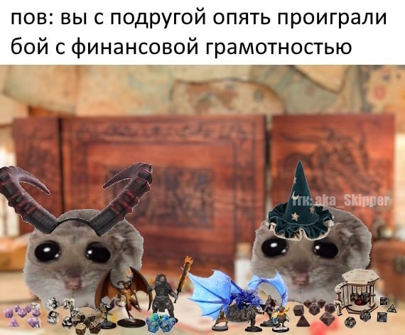 Не пов, а рил
