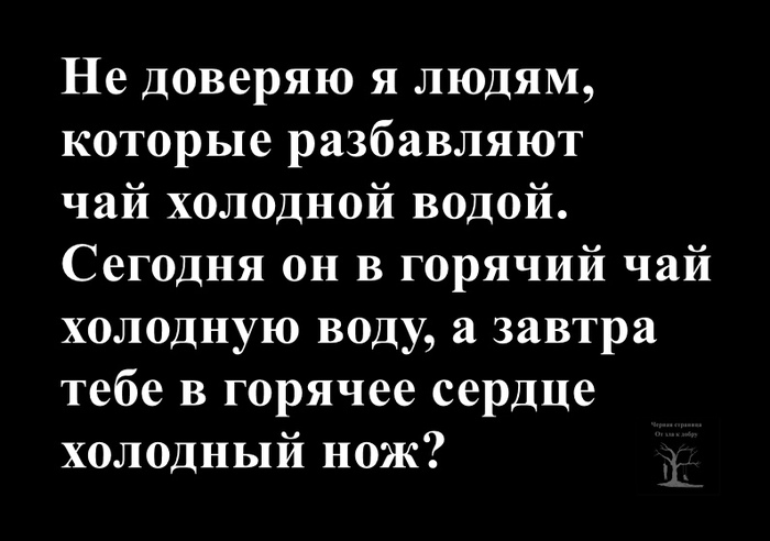 ����� ������(�� ��� ������������): <a href="https://pikabu.ru/story/est_takie_14331186?u=https%3A%2F%2Fmax.ru%2Fchannel_zlodobro%2FAaCgf9nCWRA&t=%D0%A7%D0%B5%D1%80%D0%BD%D0%B0%D1%8F%20%D1%81%D1%82%D1%80%D0%B0%D0%BD%D0%B8%D1%86%D0%B0.%20%D0%9E%D1%82%20%D0%B7%D0%BB%D0%B0%20%D0%BA%20%D0%B4%D0%BE%D0%B1%D1%80%D1%83.%20%2B18&h=addefd159d926d8d83be2516dd34d5e245313615" title="https://max.ru/channel_zlodobro/AaCgf9nCWRA" target="_blank" rel="nofollow noopener">������ ��������. �� ��� � �����. +18</a>